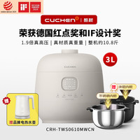 酷晨 CUCHEN IH真高压电饭煲韩国原装进口0涂层不锈钢内胆电饭锅大容量TWS