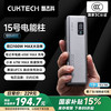 酷态科 PB200 15号电能柱SE 移动电源 银色 20000mAh Type-C 100W