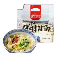 金健原味刀削挂面1kg 营养早餐挂面刀削面好面 2袋