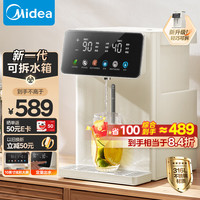 美的 小魔方电热水瓶电水瓶 烧水壶电热水壶 316L不锈钢5L大容量家用48H保温恒温 可20FPro