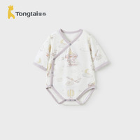 童泰婴儿包屁衣夏季宝宝七分袖连体衣新生儿哈衣爬服提花网眼竹棉