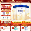 爱他美 卓傲  800g 卓萃升级版 新国标婴幼儿配方奶粉 3段6罐（1-3岁） 26年1月