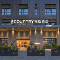 喆·啡酒店 【暑期出游278元含双早通兑】锦江爆款团购-多店单晚含双早（凯里亚德（中国）,枫渡,丽怡等多品牌）