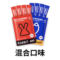 开饭乐 Kitchen Flavor 主食猫条营养湿粮猫零食兔肉蔓越莓三文鱼鱼油猫咪补水试吃