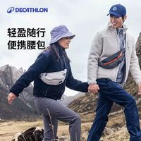 百亿补贴：迪卡侬 DECATHLON 运动腰包 跑步徒步手机斜挎包