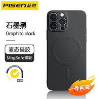 品胜 手机壳/保护套 苹果15