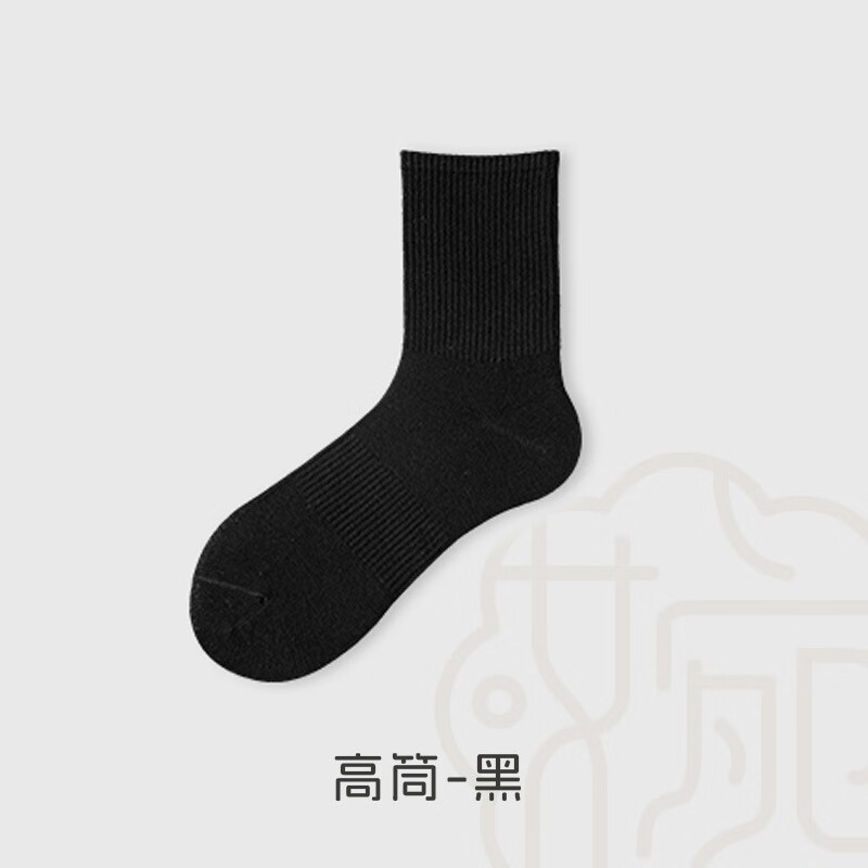 南极故事新疆长绒棉袜子黑白灰纯色抗菌束腰透气防臭商务休闲长筒袜子长袜 高筒黑色（10双装）