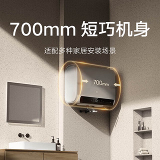  Xiaomi/小米 双胆速热 智能电热水器  3300W 60L