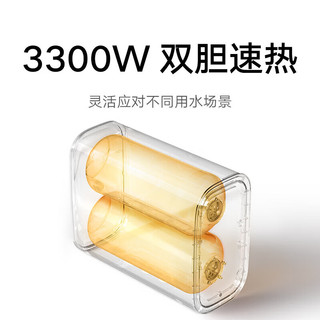  Xiaomi/小米 双胆速热 智能电热水器  3300W 60L