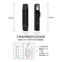 德施曼 指纹电子 锁大圣Q5FPro（下摄版）