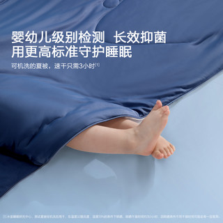 水星家纺 第5代雪糕被 A类婴幼儿 夏凉被