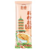 巨香劲爽挂面独立小包装100g宿舍劲道营养早餐面条易煮速食