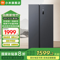 移动端、京东百亿补贴：米家 MIJIA WMSA墨羽岩系列 BCD-610WMSA 风冷对开门冰箱 610L 墨羽岩