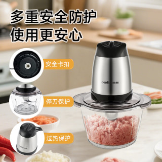 欧点 多功能料理 电动绞肉机