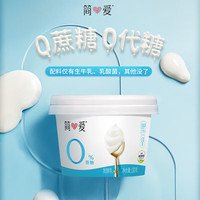 简爱 无蔗糖酸奶 130g*4杯