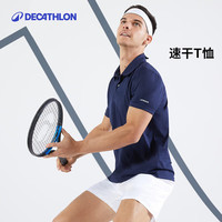 移动端、京东百亿补贴：迪卡侬 DECATHLON POLO 100 ESSENTIAL 男子POLO衫 8336032 藏青