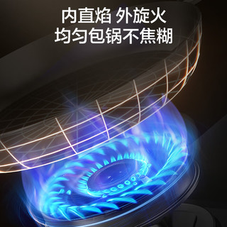 万和 JZY-B6B60 4.5kW猛火 液化气 双灶燃气灶