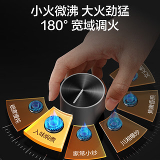 万和 JZY-B6B60 4.5kW猛火 液化气 双灶燃气灶