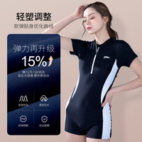 【清仓】李宁 LI-NING泳衣连体休闲短袖显瘦遮肚带胸垫夏季防晒游泳衣 3XL码