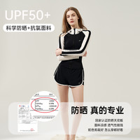 泳衣女分体防晒长袖长裤连帽保守显瘦游泳浮潜全身2025冲浪潜水服 L 【2件套】上衣+假两件长裤