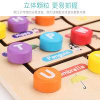 数字字母找位轨道走位迷宫儿童早教木制益智力拼图积木玩具