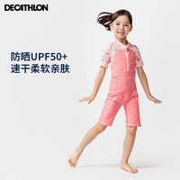 迪卡侬 DECATHLON 儿童泳衣女童连体海边沙滩服游泳速干5-6岁4466095