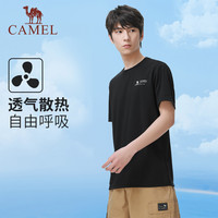 CAMEL骆驼女装速干短袖T恤2025夏季简约百搭轻薄透气正肩圆领T上衣 【透气速干轻薄】海沫绿,女,A24BZ00003 XL