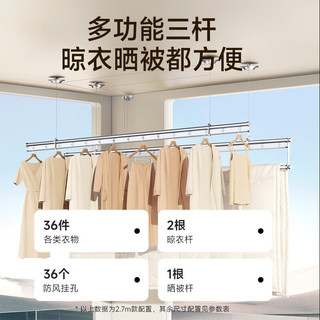 四季沐歌晾衣架升降阳台三杆手摇晾衣杆手动室内晒衣架家用凉衣架