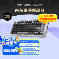 罗技 logitech 琥珀系列 ALTO KEYS K75M 75键 双模机械键盘 灰黑色 大理石轴 单光
