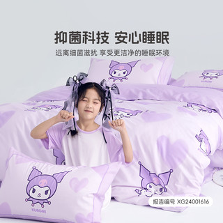 水星家纺母婴A类抗菌套件儿童美乐蒂卡通三/四件套床单床笠被套 1.2米床 适配150*210cm被芯