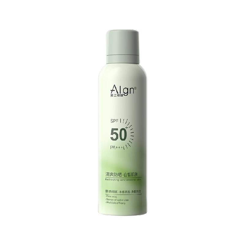  /爱兰歌娜 Algn 50倍防紫外线 防晒喷雾