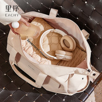 EACHY 旅行包女短途外出旅游防水手提轻便运动大容量出差便携奶油杏