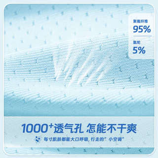 小猪班纳童装儿童夏装牛仔短裤男女童2025夏季凉爽耐磨时髦速干裤子 【网眼速干防晒衣】蓝色 130 【45-56斤】