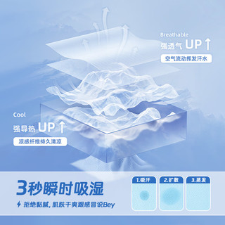 小猪班纳童装儿童夏装牛仔短裤男女童2025夏季凉爽耐磨时髦速干裤子 【网眼速干防晒衣】蓝色 130 【45-56斤】