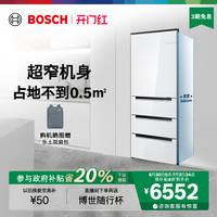 博世 BOSCH M6406L家用小型电冰箱一级变频多门20