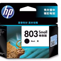 惠普 原装正品惠普803打印机墨盒黑色墨盒彩色墨水黑彩套hp DeskJet 2132 2621 2131 1112 1111 2622 2623打印机