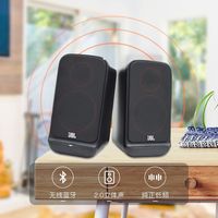 百亿补贴：JBL PS3500音响无线蓝牙电脑桌面音箱家用低音炮