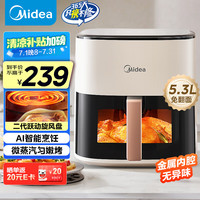 美的 AI空气炸锅 不用翻面 家用全自动 可视 实用大容量 5.3L