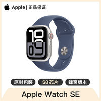 百亿补贴：苹果 Apple Watch SE 2024款智能手表GPS+蜂窝款毫米铝金属表壳MXHH3CH/B