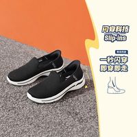百亿补贴：斯凯奇 一脚蹬四季Slip-Ins闪穿健步鞋女休闲鞋低帮透气轻便124879