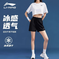 李宁 LI-NING运动短裤女士2025夏季新款冰丝速干跑步健身瑜伽五分中考体育裤子 黑-凉感透气·斜插口袋·宽松版 M