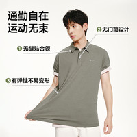 网易严选T学家速干polo男士翻领撞色T恤2025夏季短袖衫男士上衣 XXL 质感黑