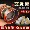 辛草堂 刮痧艾灸罐陶瓷紫砂多功能艾灸盒随身灸温灸仪器家用艾柱腰腹部