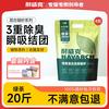 耐威克 膨润土豆腐混合猫砂除臭无尘10kg20斤套装可冲厕所
