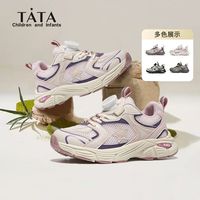百亿补贴：TATA 童鞋儿童运动鞋女童老爹鞋春季新款男童跑步鞋中大童网面鞋子