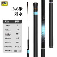 迪佳 超轻 溪流竿