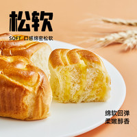 曼可顿手撕面包大皇冠奶皇包奶香儿童早餐零食小吃下午茶大分量