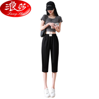 浪莎冰丝七分裤女夏季薄款哈伦中裤2025新款运动萝卜女裤7分休闲裤子 黑色【七分裤】 L 【建议101-120斤】