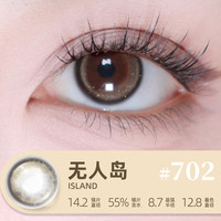 LEMONADE美瞳小直径日抛高颜值通勤自然隐形眼镜10片 【经典花色回归】702 无人岛 Island 100度