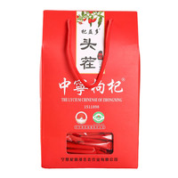 杞益多枸杞子新货宁夏中宁红枸杞500g-250g特优级小袋装茶苟构杞